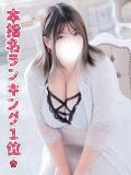 みゆ ぽっちゃり巨乳素人専門店ぷにめろ西船橋店（船橋/デリヘル）
