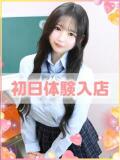 すい 学園collection（池袋/デリヘル）