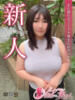 まなみ ノーブラで誘惑する奥さん谷九・日本橋（/）