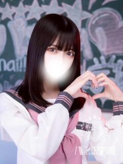 ありあ 浜松ハンパじゃない学園（浜松/デリヘル）