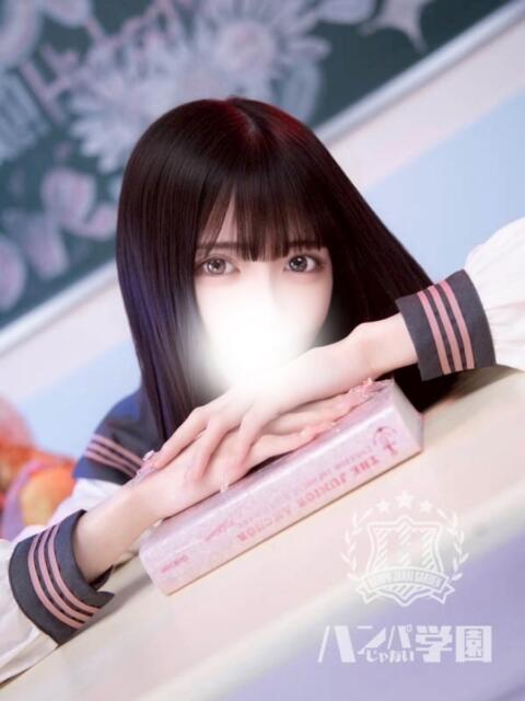 ありあ 浜松ハンパじゃない学園(デリヘル)