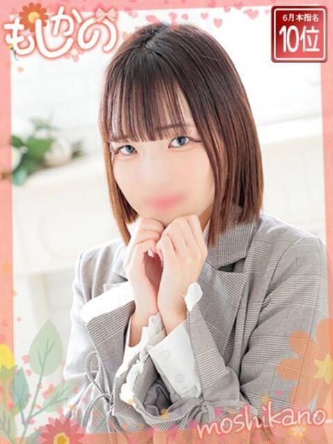 みお 新感覚恋活ソープもしも彼女が○○だったら・・・福岡中州本店（ソープランド）