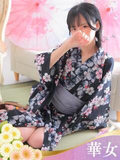 みずき 華女（すすきの）（すすきの/ヘルス）
