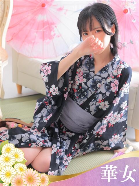 みずき 華女（すすきの）（ファッションヘルス）