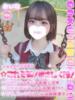 みいな 学校帰りの妹に手コキしてもらった件 梅田（/）
