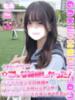 もえ 学校帰りの妹に手コキしてもらった件 梅田（/）
