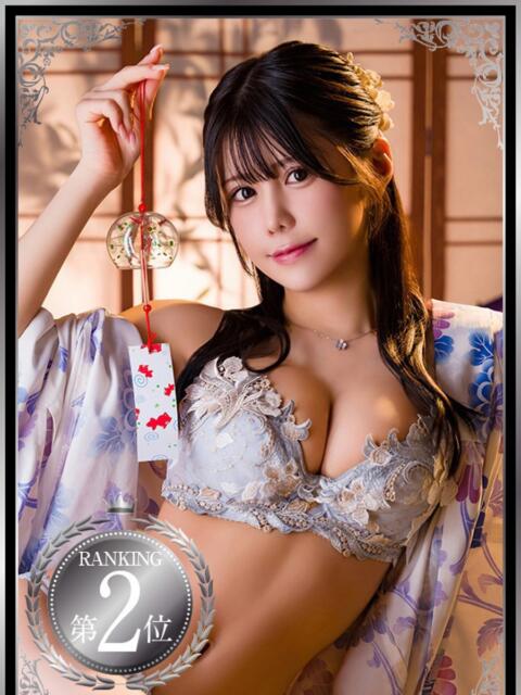 あまね Versailles（ソープランド）