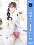 かずは 優しいM性感 五反田（五反田/デリヘル）