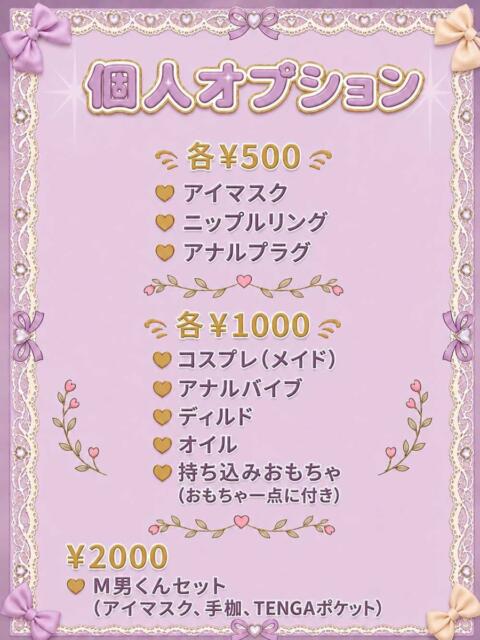 みさき 千葉柏ちゃんこ(ぽっちゃり専門デリヘル)