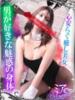 ミア【♡心安らぐ癒し美女♡】 ドＭなバニーちゃん小倉店（/）