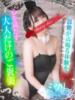 ミツリ【♥名器を体験されたし♥】 ドＭなバニーちゃん小倉店（/）