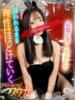 フウカ【上品誘惑】 ドＭなバニーちゃん小倉店（/）