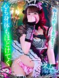 ネム【清楚系美女との濃密時間】 ドＭなバニーちゃん小倉店（小倉/ソープ）