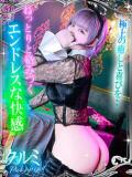 クルミ【♥運命の出会い♥】 ドＭなバニーちゃん小倉店（小倉/ソープ）
