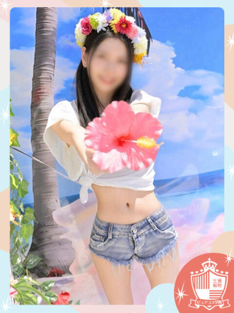 まこと ピュアコス学園(ソープランド)