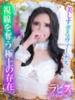 ラピス【THE Venus】 ドＭなバニーちゃん小倉店（/）