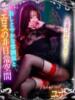 ユナ【可愛い色香、甘い微笑み】 ドＭなバニーちゃん小倉店（/）