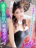 レイア【♥清楚なド変態バニー♥】 ドＭなバニーちゃん小倉店（小倉/ソープ）