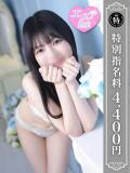 ゆき 優しいM性感 五反田（五反田/デリヘル）