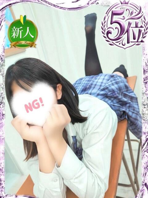 天内 えみ 夜這い&イメクラ妄想する女学生たち谷九校(ホテヘル)