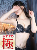 井上ゆうか 成田快楽Ｍ性感倶楽部～前立腺マッサージ専門～（成田/デリヘル）