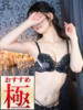 井上ゆうか 成田快楽Ｍ性感倶楽部～前立腺マッサージ専門～（/）