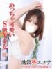 浅見みらい 池袋㊙エステ～フル勃起～（/）