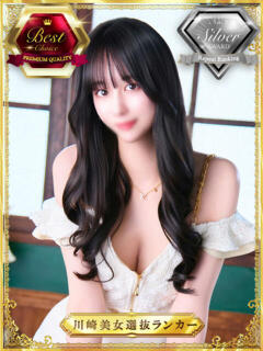 スイ 川崎美女革命（川崎堀之内/ソープ）