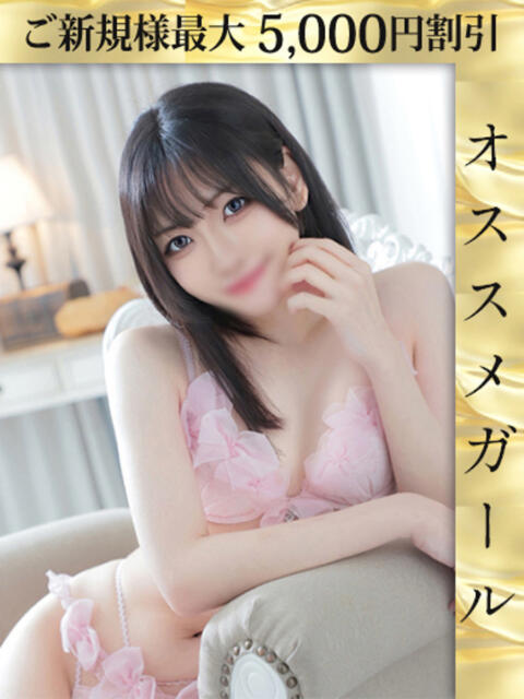 愛洲あいか ウルトラホワイト(デリヘル)