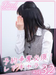 早乙女（さおとめ）わかば バッドカンパニー(中洲)（中洲/ヘルス）