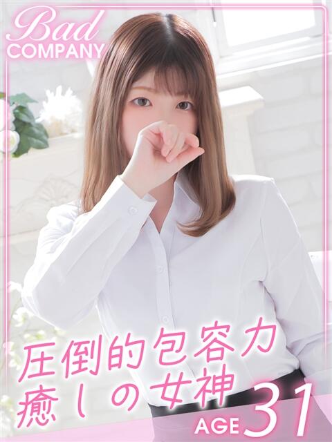 汰木（ゆるき）みすず バッドカンパニー(中洲)（ファッションヘルス）