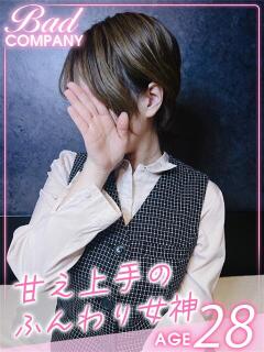 帆足（ほあし）るい バッドカンパニー(中洲)（中洲/ヘルス）