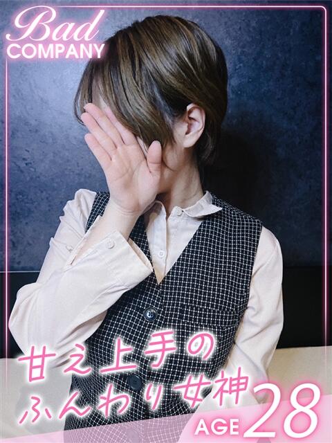帆足（ほあし）るい バッドカンパニー(中洲)（ファッションヘルス）