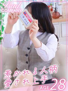 二葉（ふたば）のえる バッドカンパニー(中洲)（中洲/ヘルス）