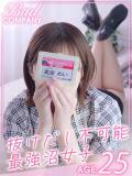 美波（みなみ）めい バッドカンパニー(中洲)（中洲/ヘルス）