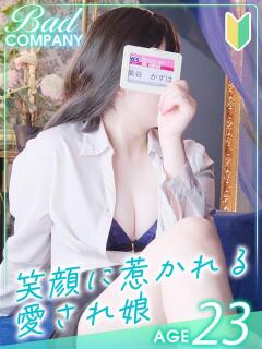 美谷（みたに）　かずは バッドカンパニー(中洲)（中洲/ヘルス）