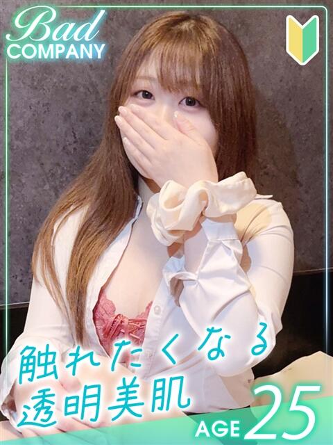 眞鍋（まなべ）かほ バッドカンパニー(中洲)（ファッションヘルス）