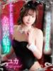 ユカ【艶香漂う華】 ドＭなバニーちゃん小倉店（/）