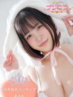 ここな ぽっちゃり巨乳素人専門店ぷにめろ池袋店（池袋/デリヘル）