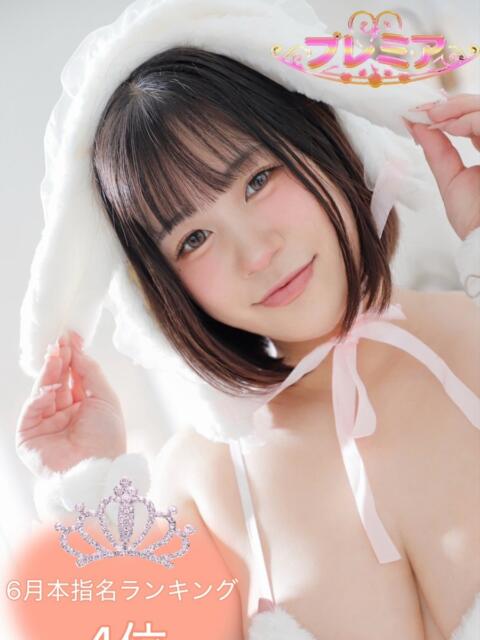 ここな ぽっちゃり巨乳素人専門店ぷにめろ池袋店（ぽっちゃり系デリヘル）