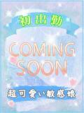 ヒメリ びしょぬれ新人秘書（府中/デリヘル）