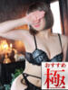 鳳せり 千葉快楽Ｍ性感倶楽部～前立腺マッサージ専門～（/）