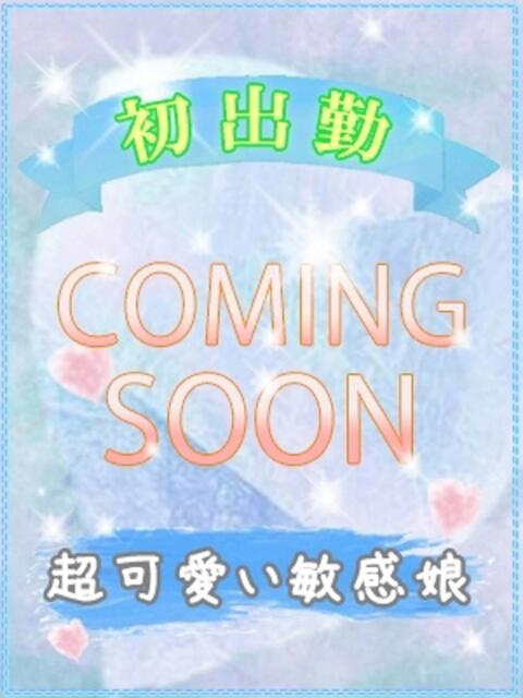 ヒメリ びしょぬれ潮吹秘書（素人コスプレデリヘル）