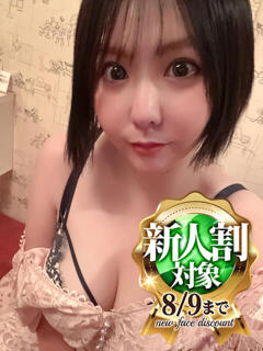 深田 りの