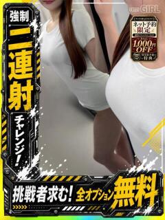 みやび 京都デリヘル倶楽部FIRST（祇園四条/デリヘル）