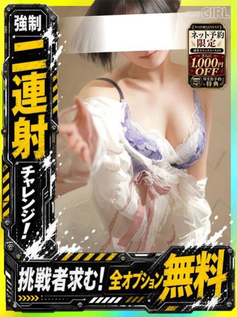 らら 京都ホテヘル倶楽部（ホテヘル＆デリヘル）