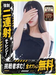 りりな 京都デリヘル倶楽部FIRST（祇園四条/デリヘル）