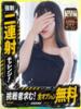りりな 京都デリヘル倶楽部FIRST（/）