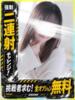 きき 京都デリヘル倶楽部FIRST（/）