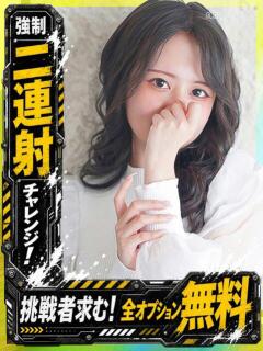 みらい 京都ホテヘル倶楽部（竹田/デリヘル）